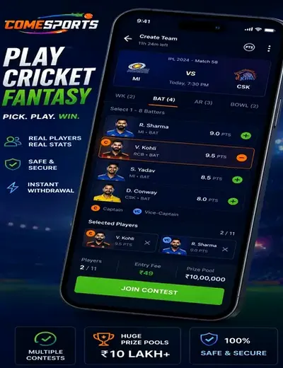 A7 (a 7 bet) fantasy cricket & matchday visual 2